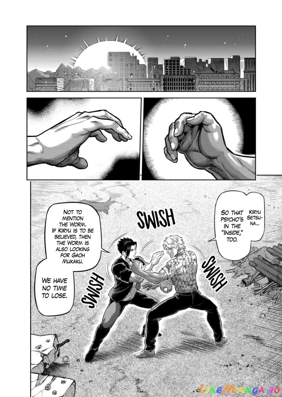 Kengan Omega Chapter 201 image 10